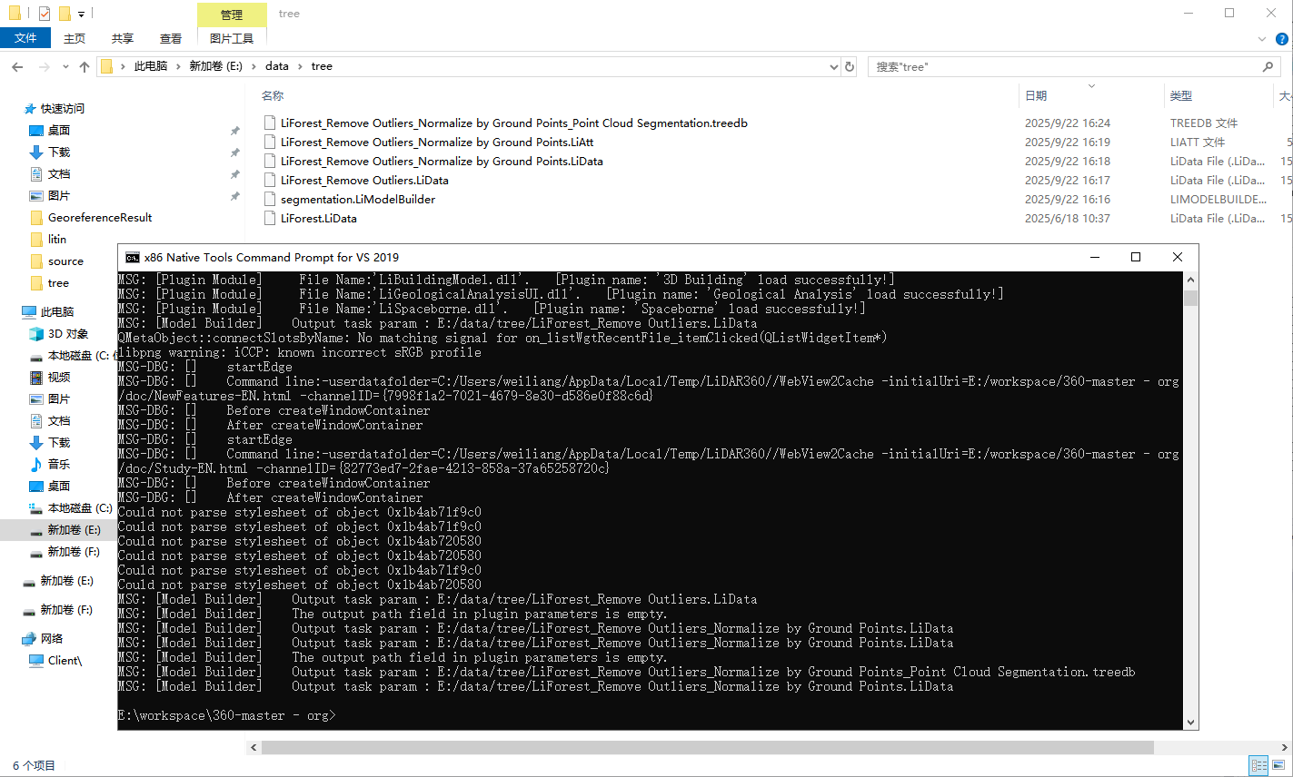 BatchModelFileResult
