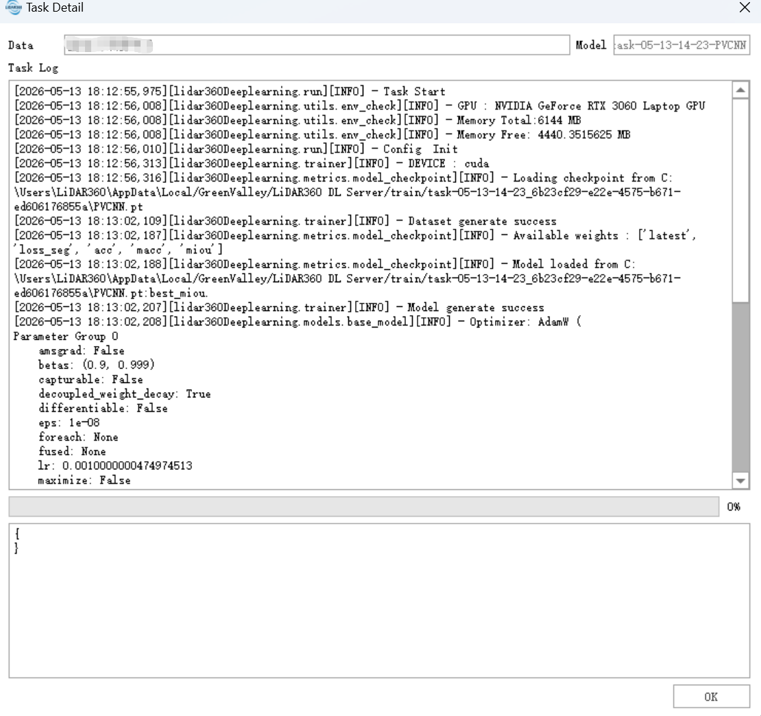 AutoDeepLearningmodelmanager